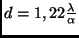$d=1,22 \frac{\lambda}{\alpha}$